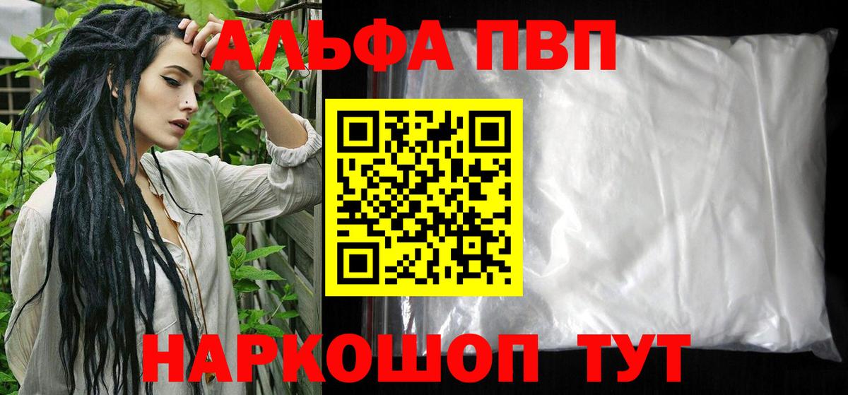 A PVP VHQ Котельники
