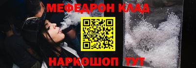 COCAINE Конаково