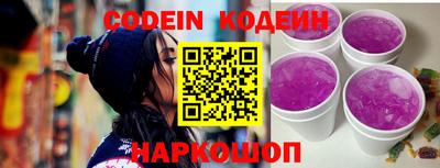 COCAINE Конаково