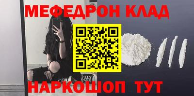 COCAINE Конаково