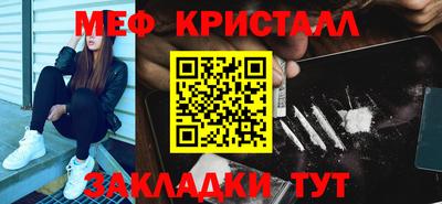 COCAINE Конаково