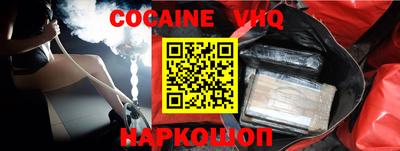 мефедрон мука Коммунар