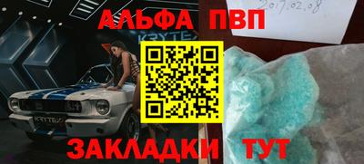 мефедрон мука Коммунар
