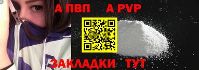 мефедрон мука Коммунар