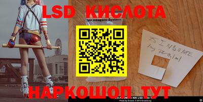 COCAINE Конаково