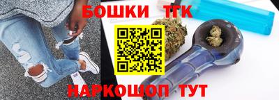 мефедрон мука Коммунар