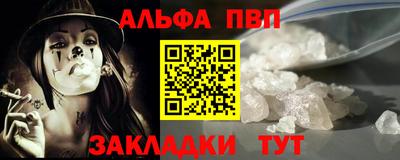 мефедрон мука Коммунар