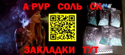COCAINE Конаково