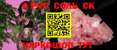 мефедрон мука Коммунар