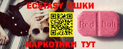 мефедрон мука Коммунар
