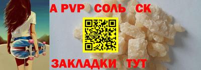 COCAINE Конаково