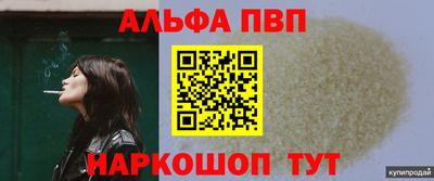 мефедрон мука Коммунар