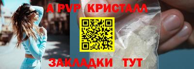 мефедрон мука Коммунар