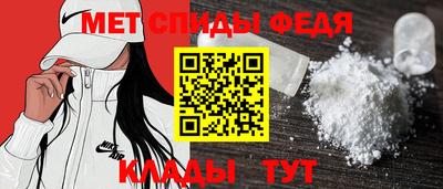 мефедрон мука Коммунар