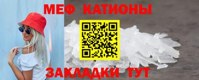 COCAINE Конаково