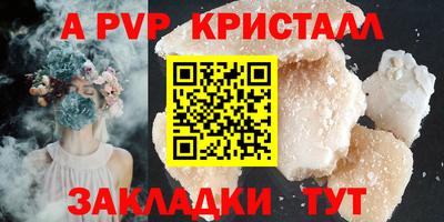 мефедрон мука Коммунар