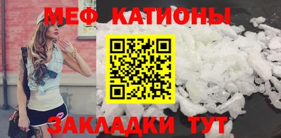 COCAINE Конаково