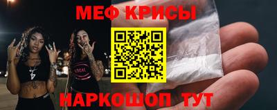 COCAINE Конаково