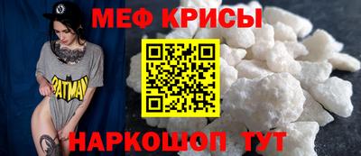 мефедрон мука Коммунар
