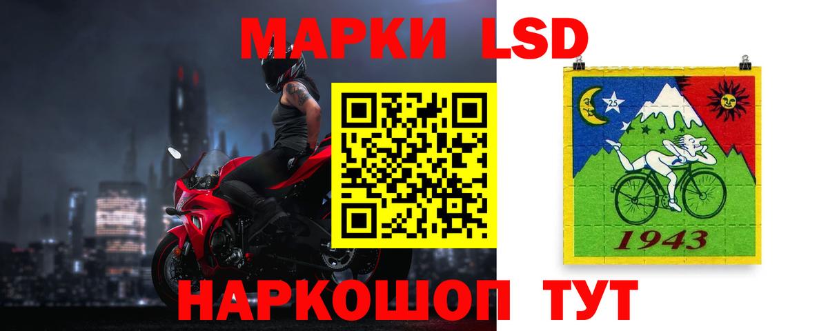 LSD-25 экстази ecstasy  ЛСД экстази кислота  Котельники  Вход с VPN 