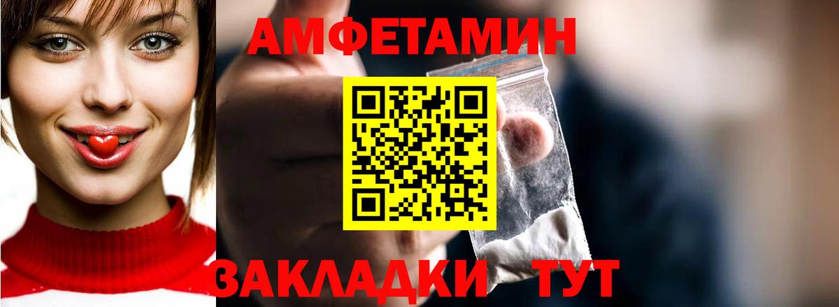 Котельники  Метамфетамин пудра  Вход с VPN 