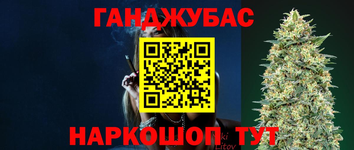 Бошки Шишки OG Kush Котельники