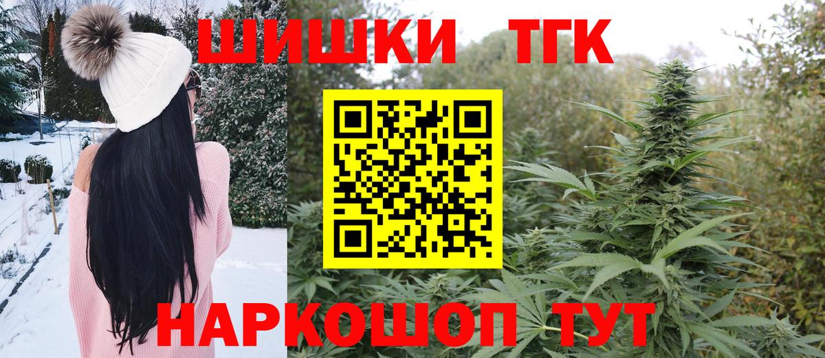 Бошки марихуана марихуана  Бошки марихуана семена  Вход с VPN  Котельники 